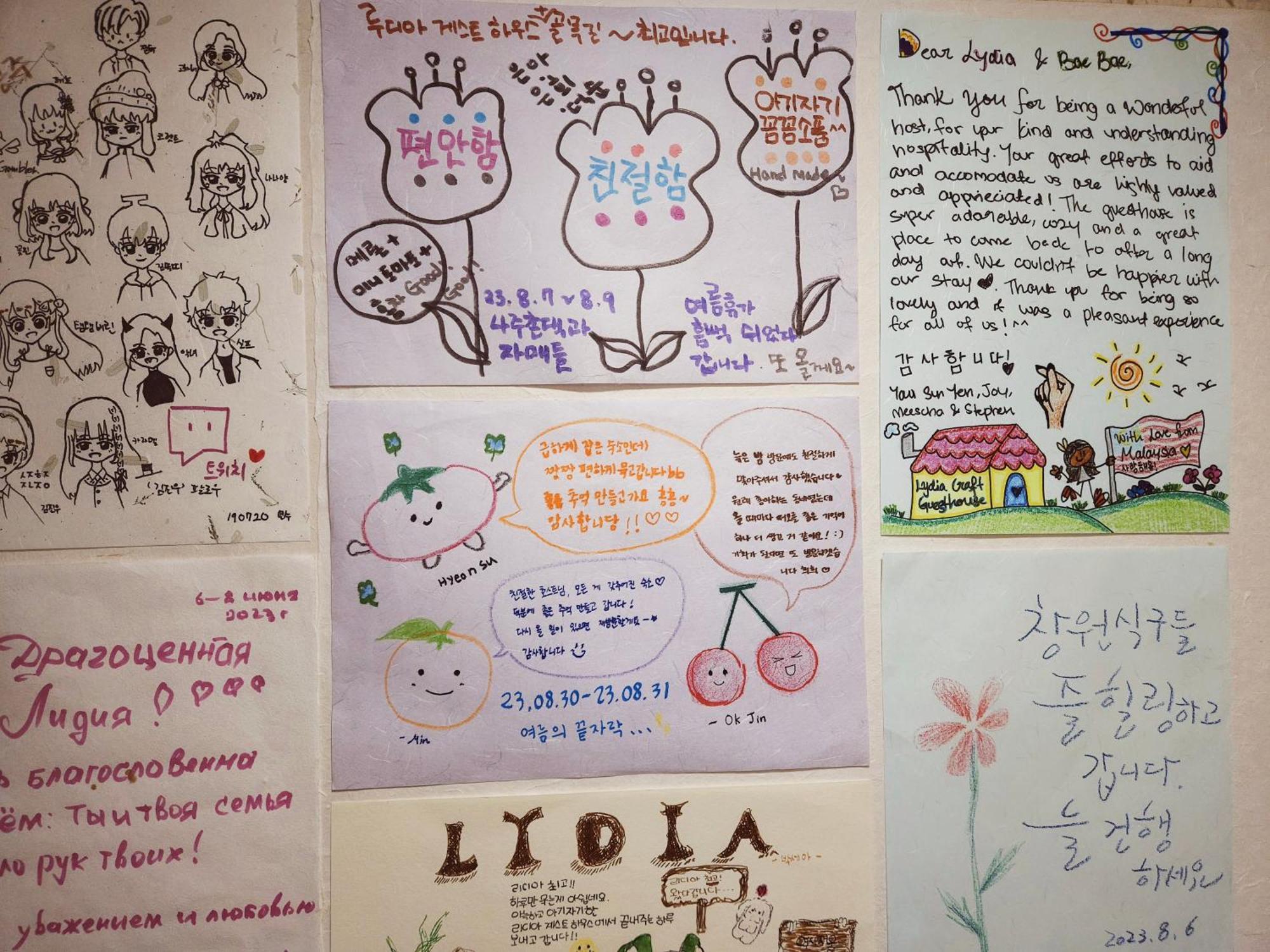 Lydia Craft Guesthouse Сеул Екстер'єр фото