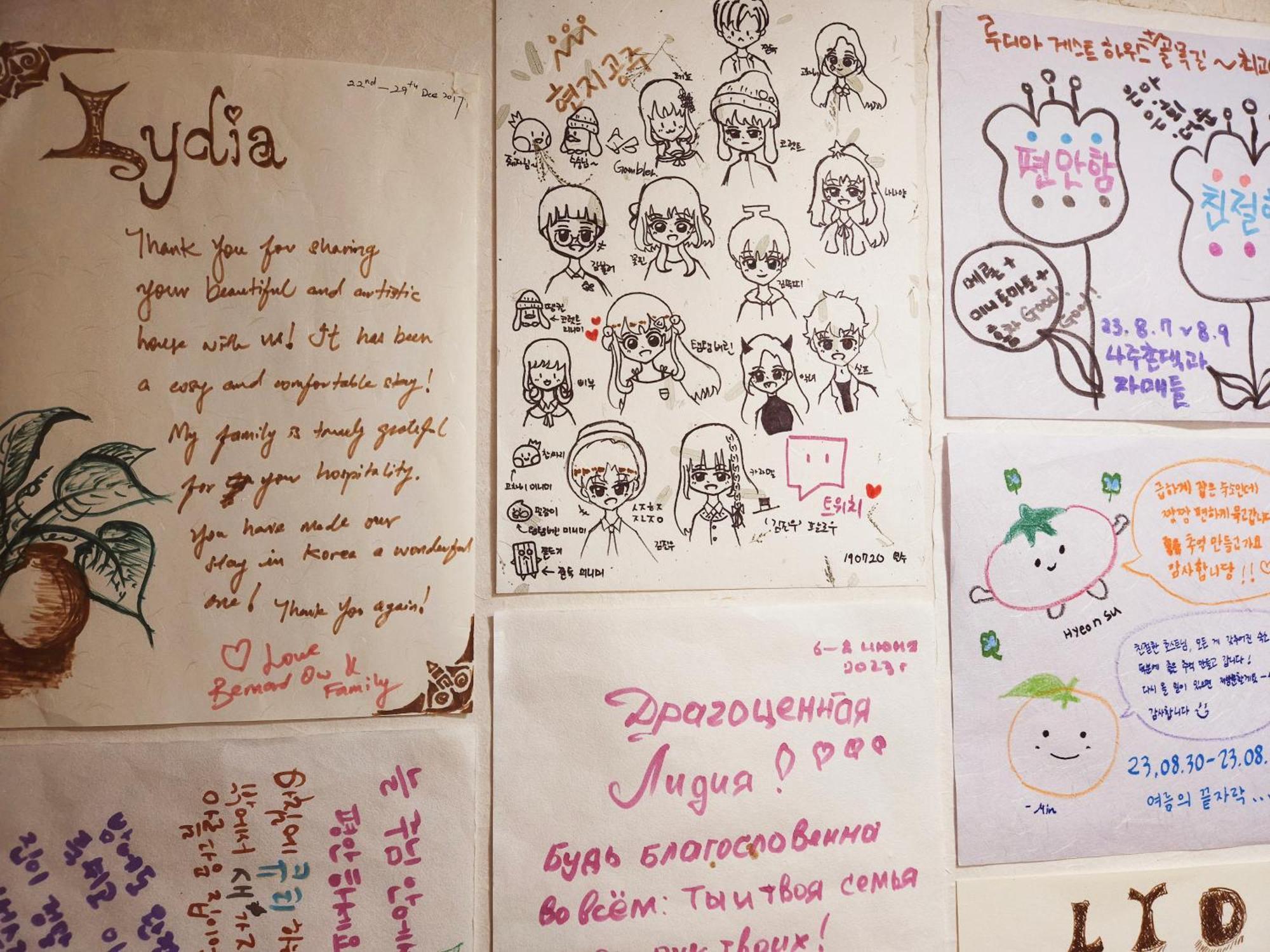 Lydia Craft Guesthouse Сеул Екстер'єр фото